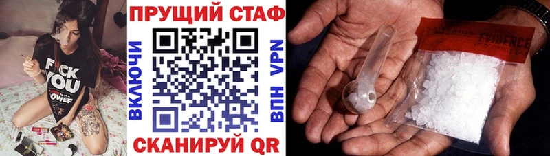Купить наркотики цена Шахунья МАРИХУАНА  Галлюциногенные грибы  А ПВП  БУТИРАТ  Гашиш  Кокаин  АМФ 