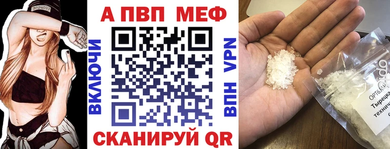 ТГК Шахунья
