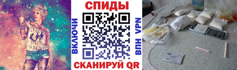 АМФ VHQ  цены   Шахунья 