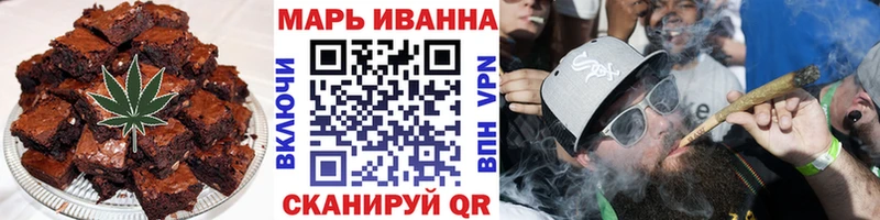 Еда ТГК конопля  Шахунья 