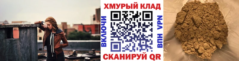 наркошоп  Шахунья  ГЕРОИН хмурый 