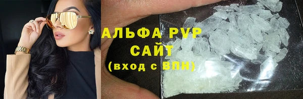 кокаин премиум Абдулино