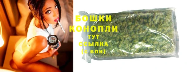 кокаин премиум Абдулино