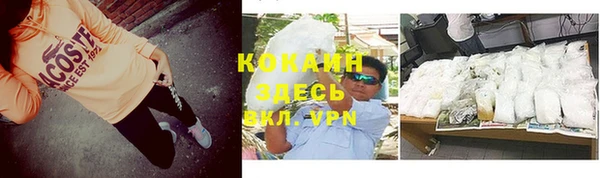 кокаин премиум Абдулино