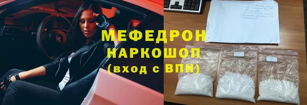 кокаин премиум Абдулино
