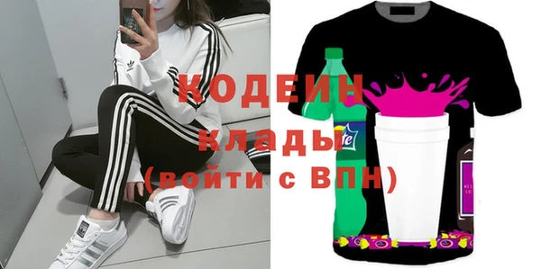 не бодяженный Абинск
