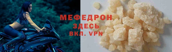 герыч Надым