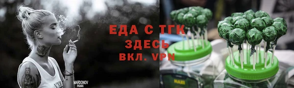 кокаин премиум Абдулино