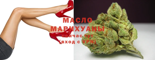 кокаин премиум Абдулино