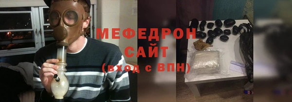 кокаин премиум Абдулино