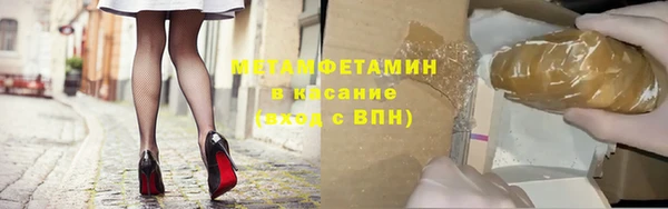 кокаин премиум Абдулино