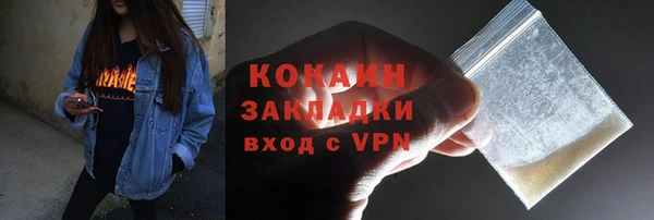 не бодяженный Абинск