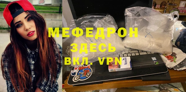 кокаин премиум Абдулино