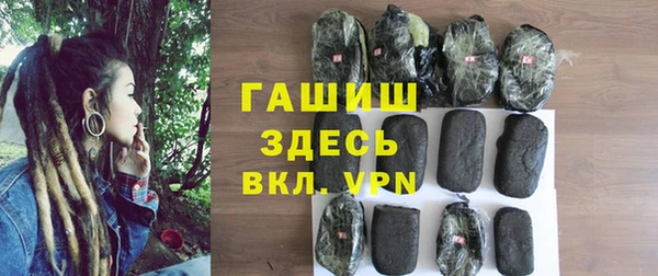 кокаин премиум Абдулино