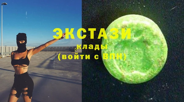 кокаин премиум Абдулино