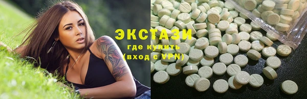 кокаин премиум Абдулино