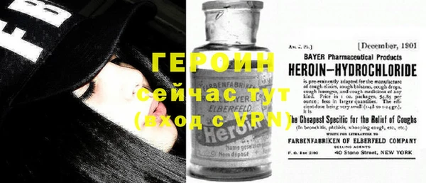 кокаин премиум Абдулино