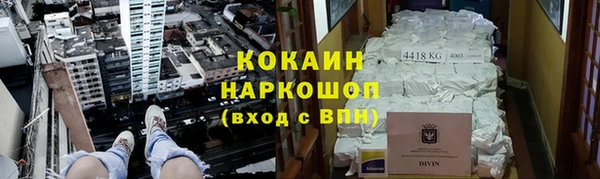 не бодяженный Абинск