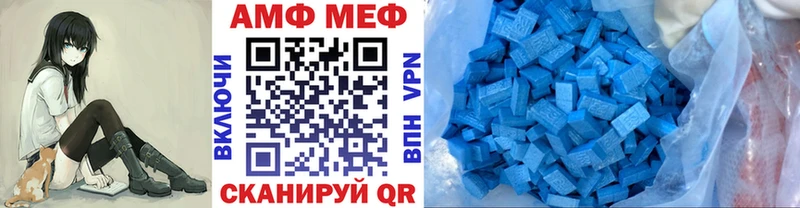 маркетплейс официальный сайт  Шахунья  МЕТАМФЕТАМИН пудра 