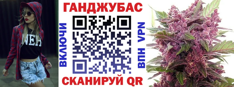 Конопля планчик  Шахунья 